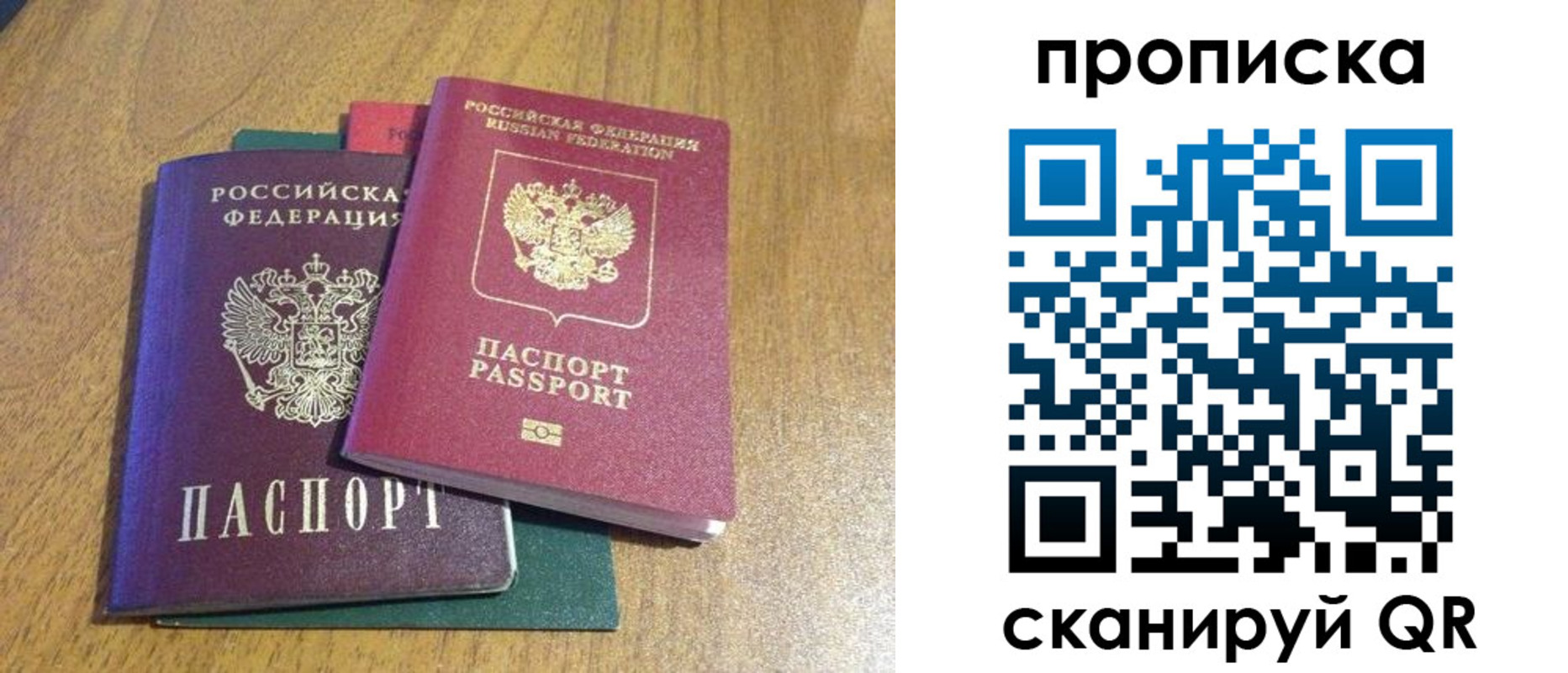 регистрация в Мурино