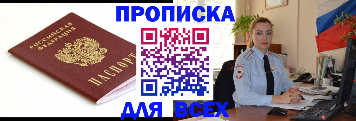 регистрация для дет. сада в Мурино